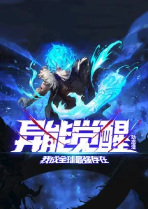 九霄幻境 仙侠动漫在线观看视频